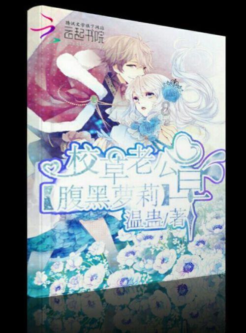 古人过元旦时会吃春饼吗游戏画面